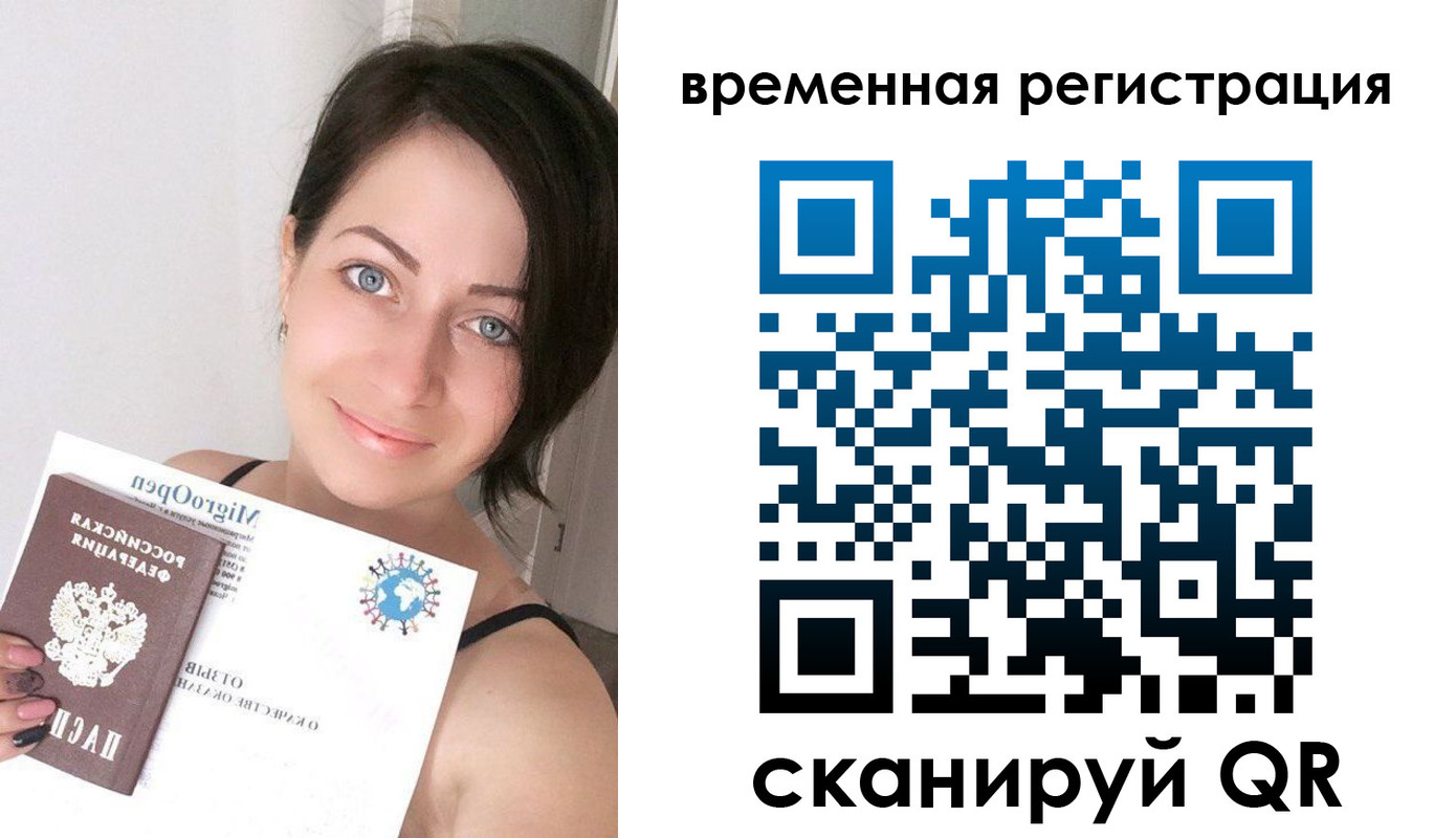 регистрация для школы в Кемеровской области